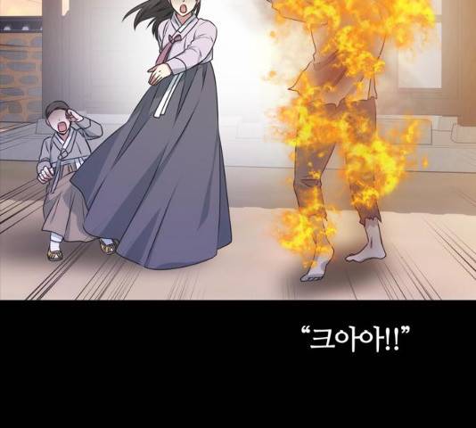 NG불가 12화 3