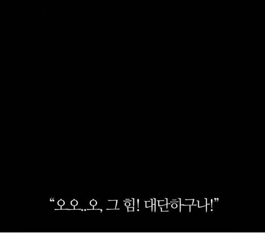 NG불가 12화 4