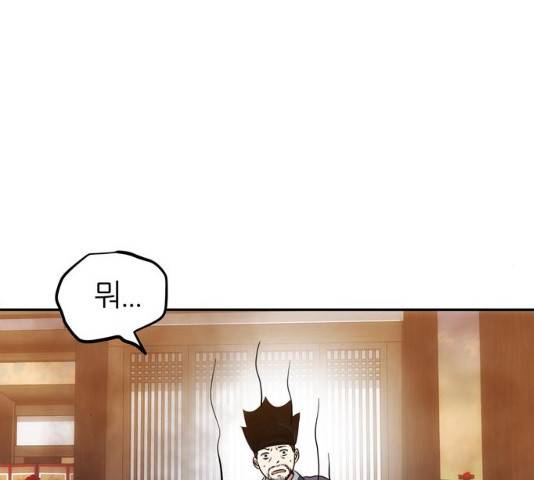 NG불가 12화 16