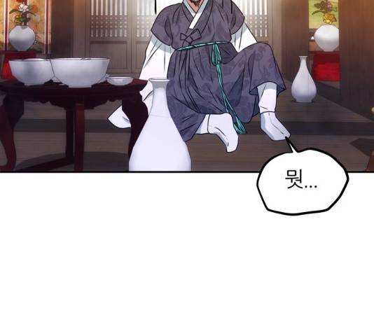 NG불가 12화 17