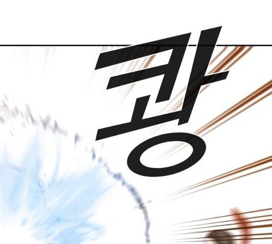 NG불가 12화 20
