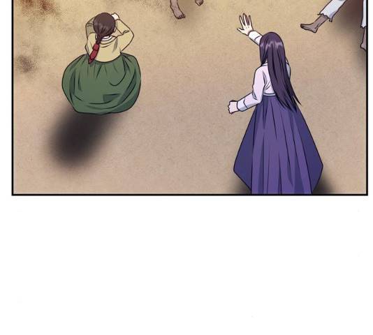 NG불가 12화 23