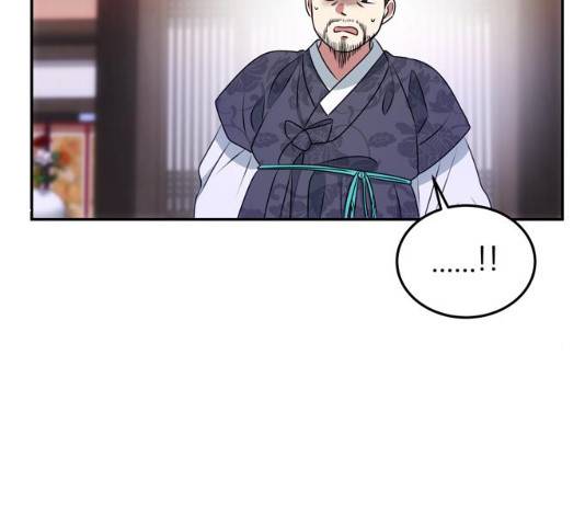 NG불가 12화 35