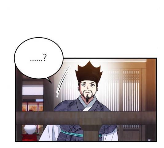 NG불가 12화 57