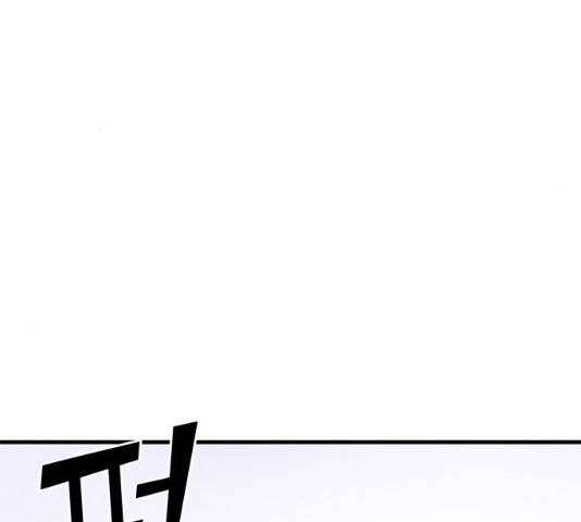 NG불가 12화 58