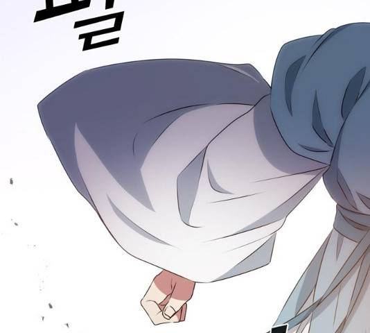 NG불가 12화 59