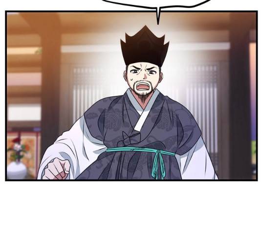 NG불가 12화 76