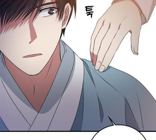NG불가 12화 90