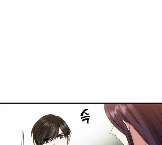 NG불가 12화 94