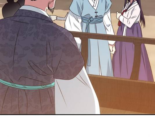 NG불가 12화 119