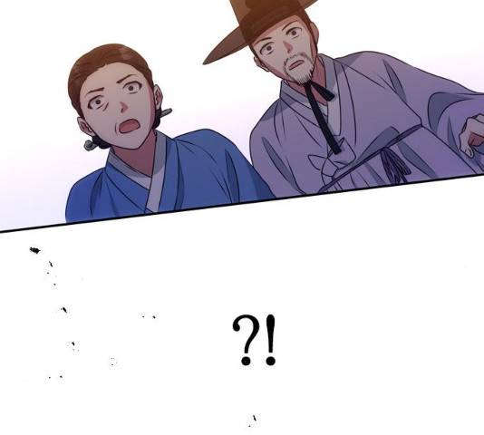 NG불가 12화 129