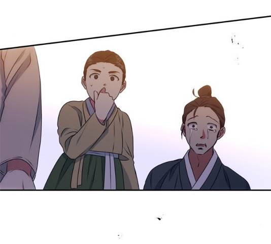 NG불가 12화 130
