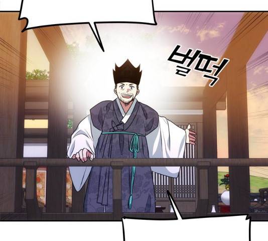 NG불가 12화 135