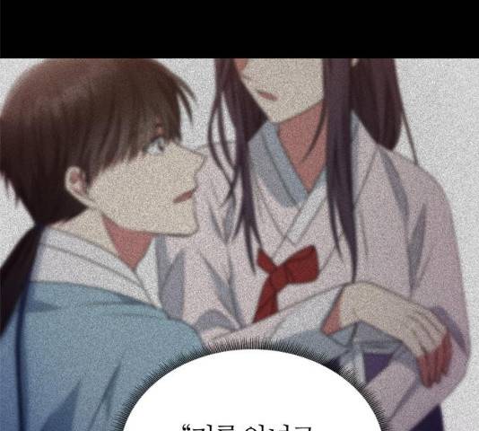 NG불가 12화 141