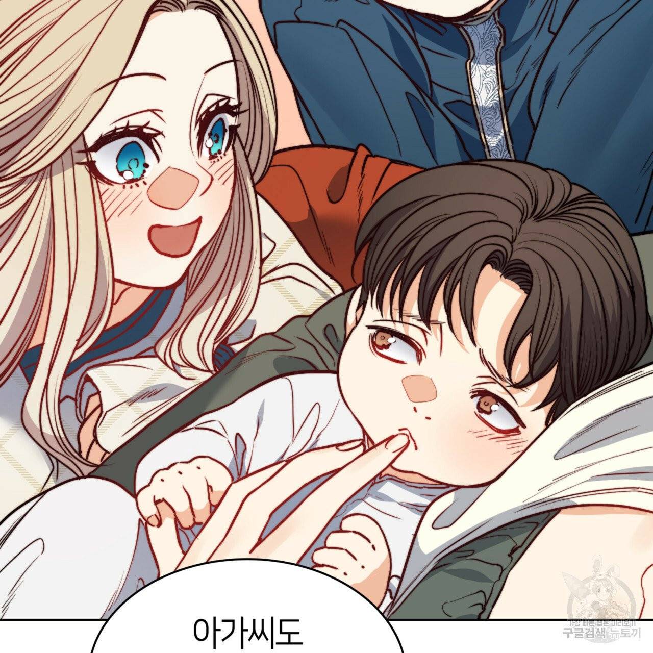 마귀 리디북스 60화 시즌1 완결 10