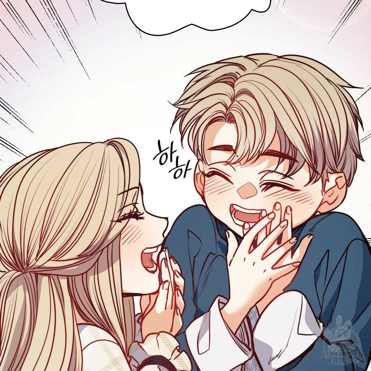 마귀 리디북스 60화 시즌1 완결 23