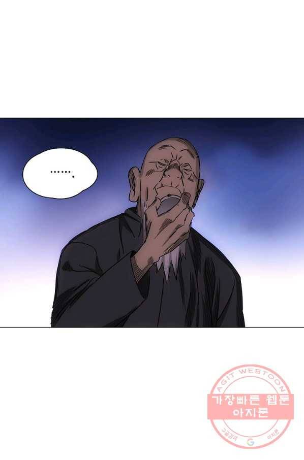 일인지하 375화 9