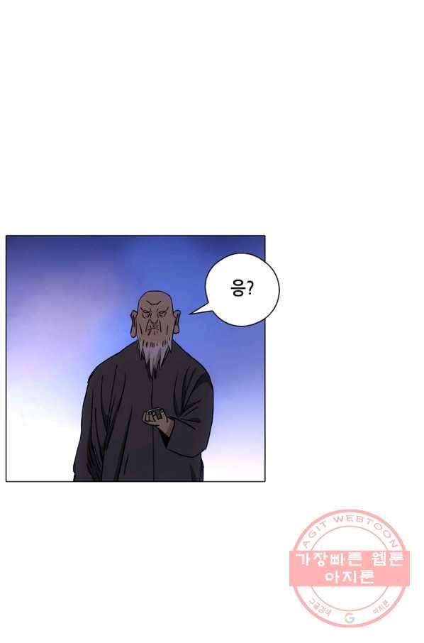 일인지하 375화 10