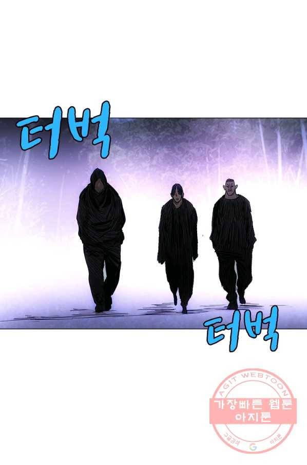 일인지하 375화 12
