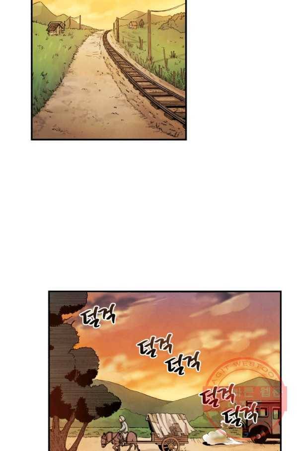 강철의 연금술사  93화 85