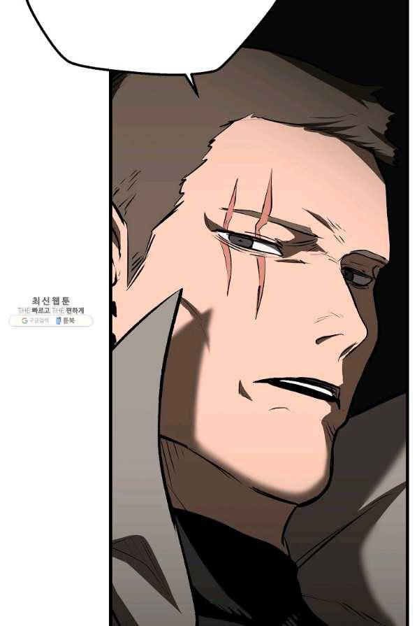 이계 검왕 생존기-102화 18