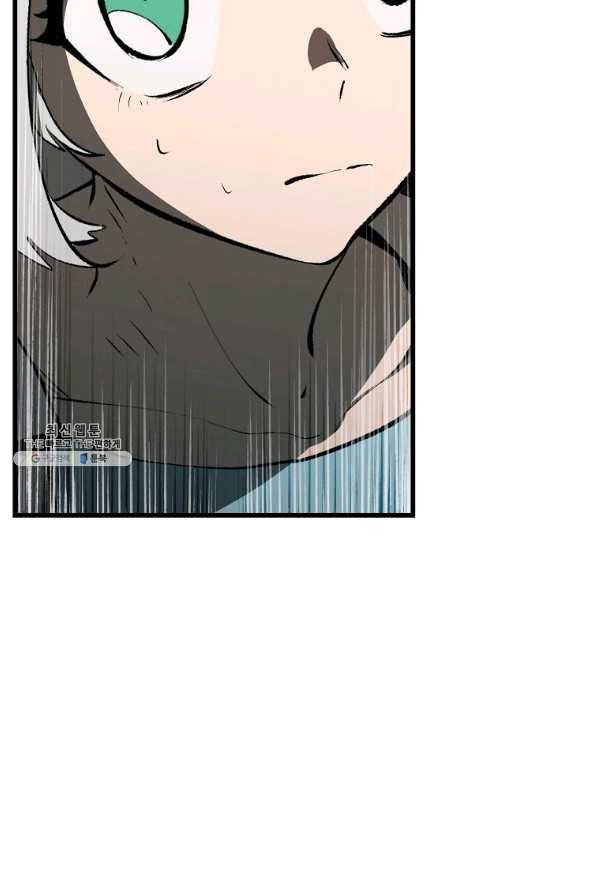 이계 검왕 생존기-102화 21