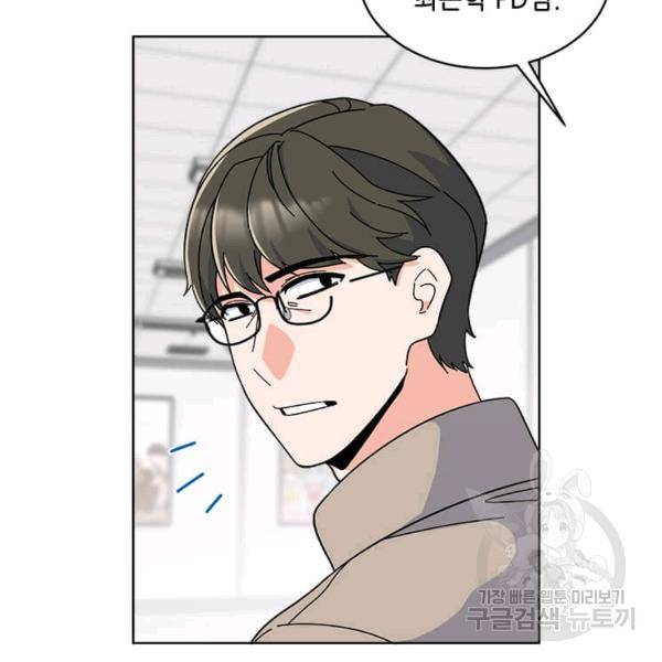 1년차 만렙 매니저 22화 15