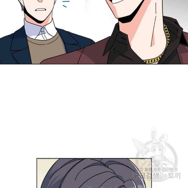 1년차 만렙 매니저 22화 44