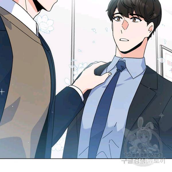 1년차 만렙 매니저 22화 59