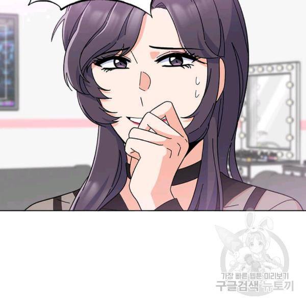 1년차 만렙 매니저 22화 127