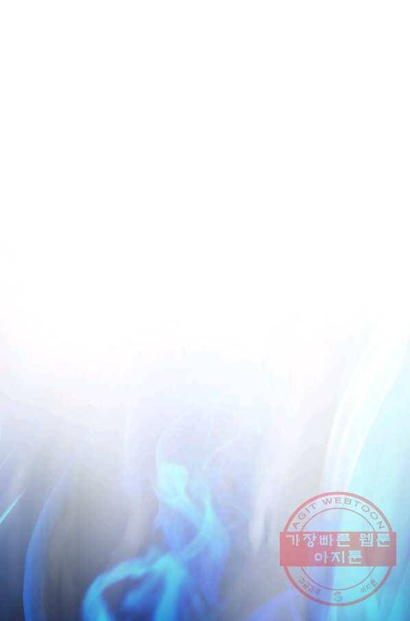 낭선기환담 40화 1