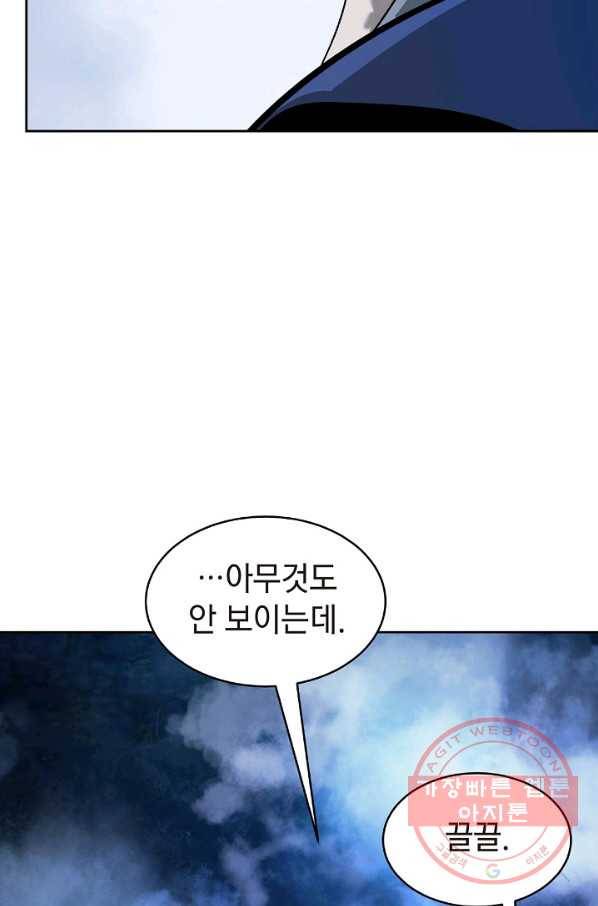 낭선기환담 40화 12