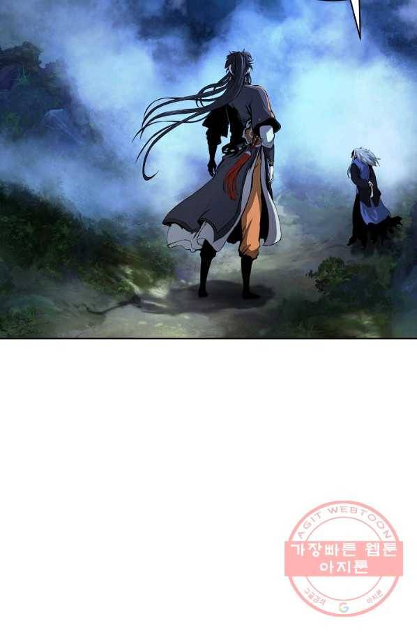 낭선기환담 40화 13