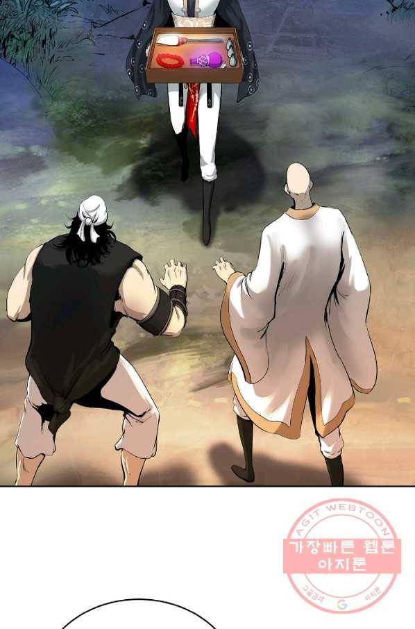 낭선기환담 40화 17