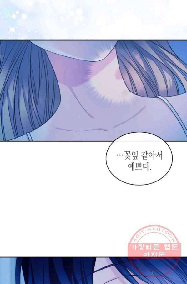 날것 공작가의 하녀로 빙의했씁니다 95화 8