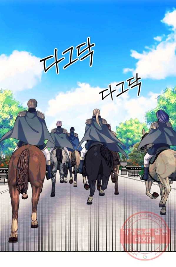 날것 공작가의 하녀로 빙의했씁니다 95화 19