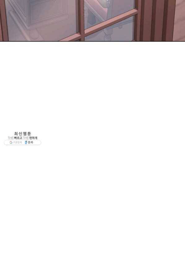 정령왕의 딸 76화 5