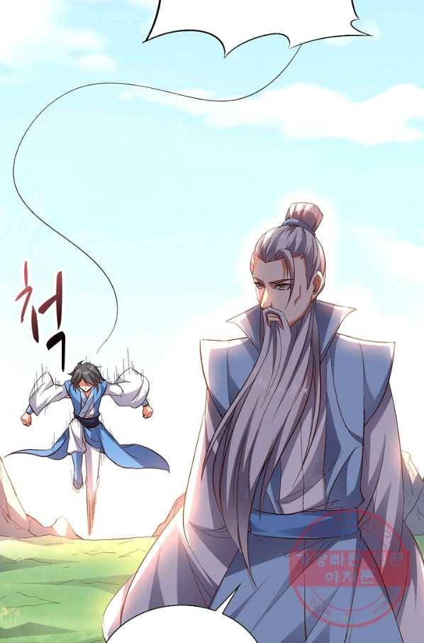 복천성주 14화 11