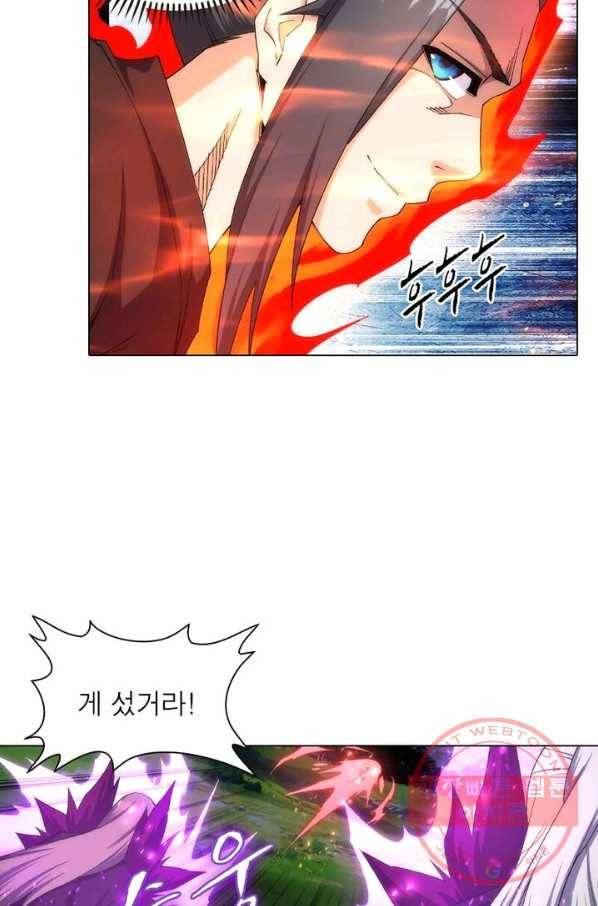 역천사신 124화 28