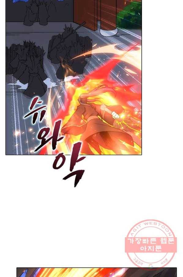 역천사신 124화 36