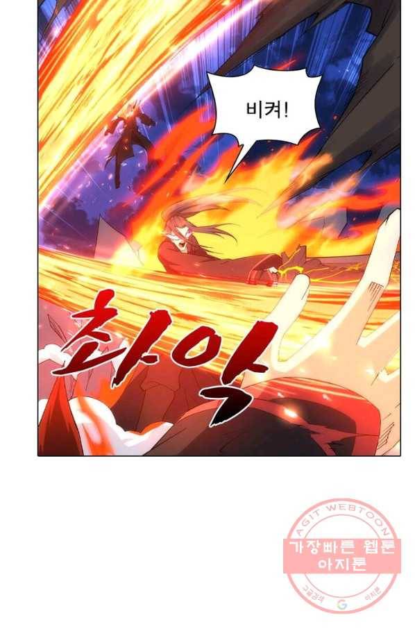 역천사신 124화 37