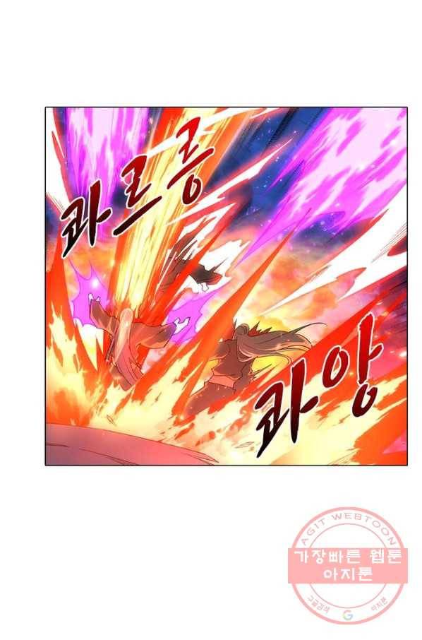 역천사신 124화 41