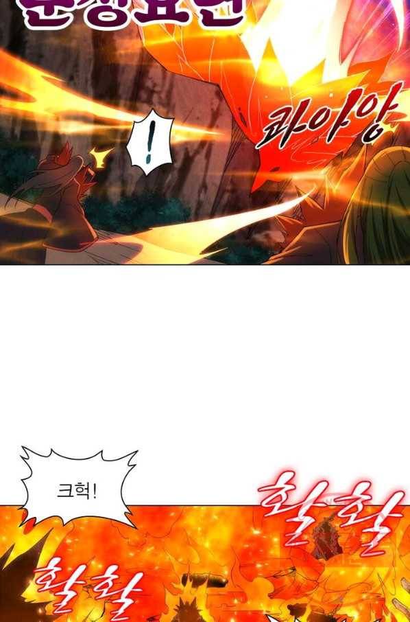 역천사신 124화 46