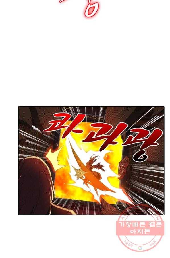역천사신 124화 48