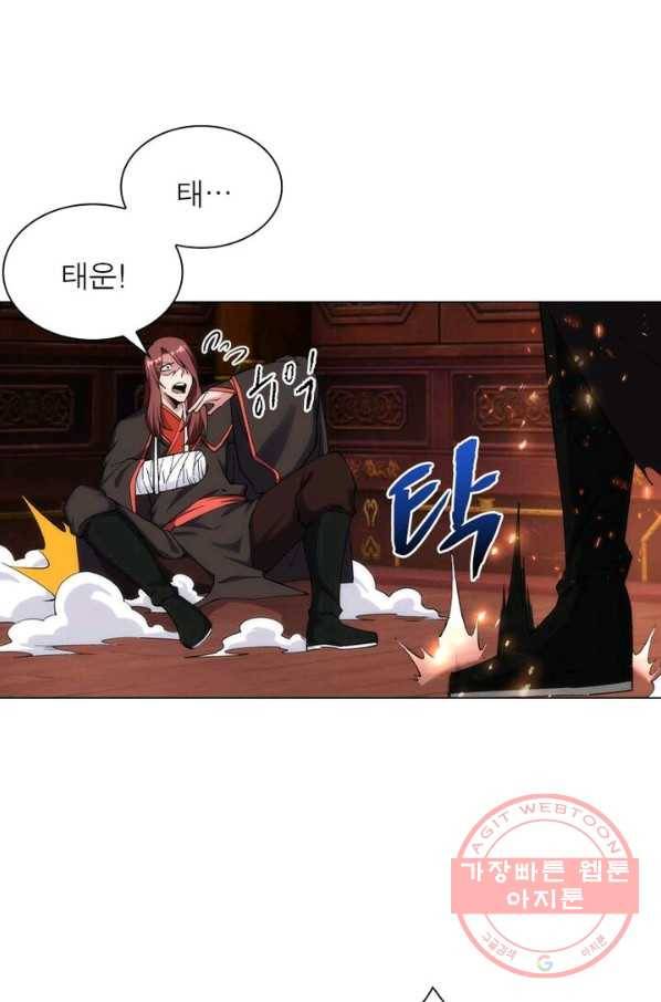 역천사신 124화 49
