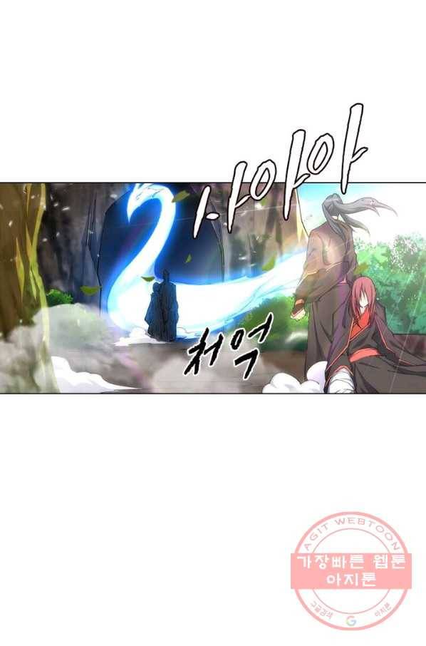 역천사신 124화 57