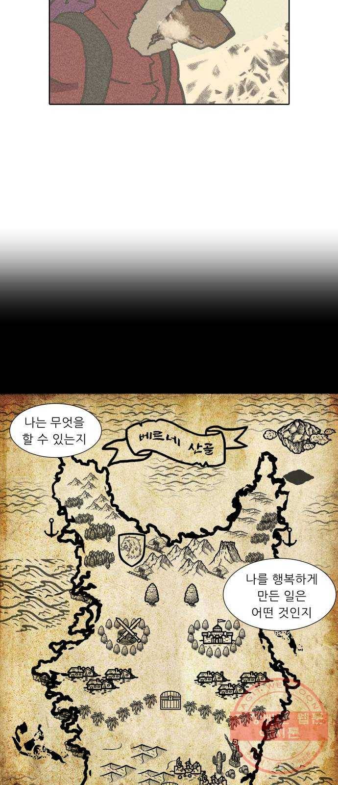 닥터앤닥터 육아일기 204. 삶 3 23