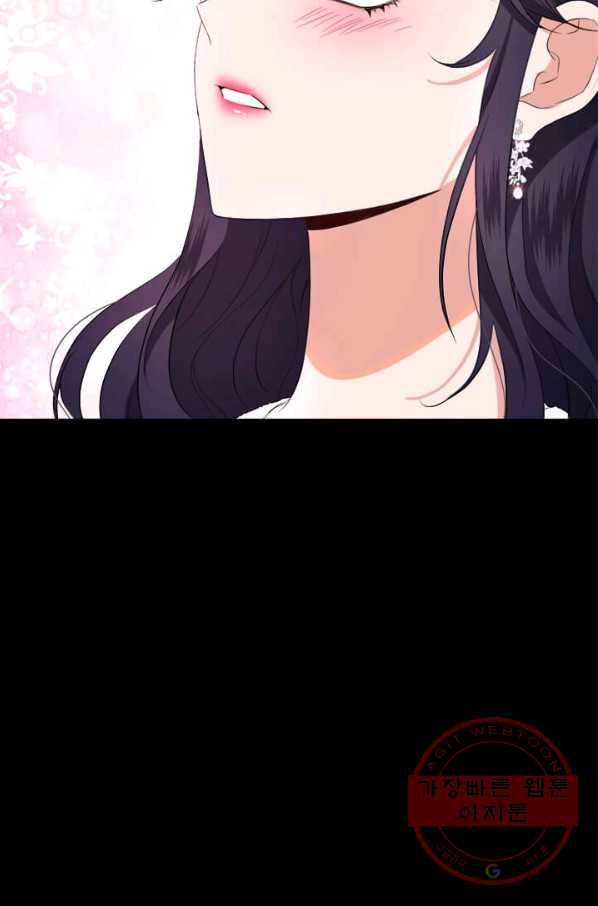 이별을 희망합니다 72화 13