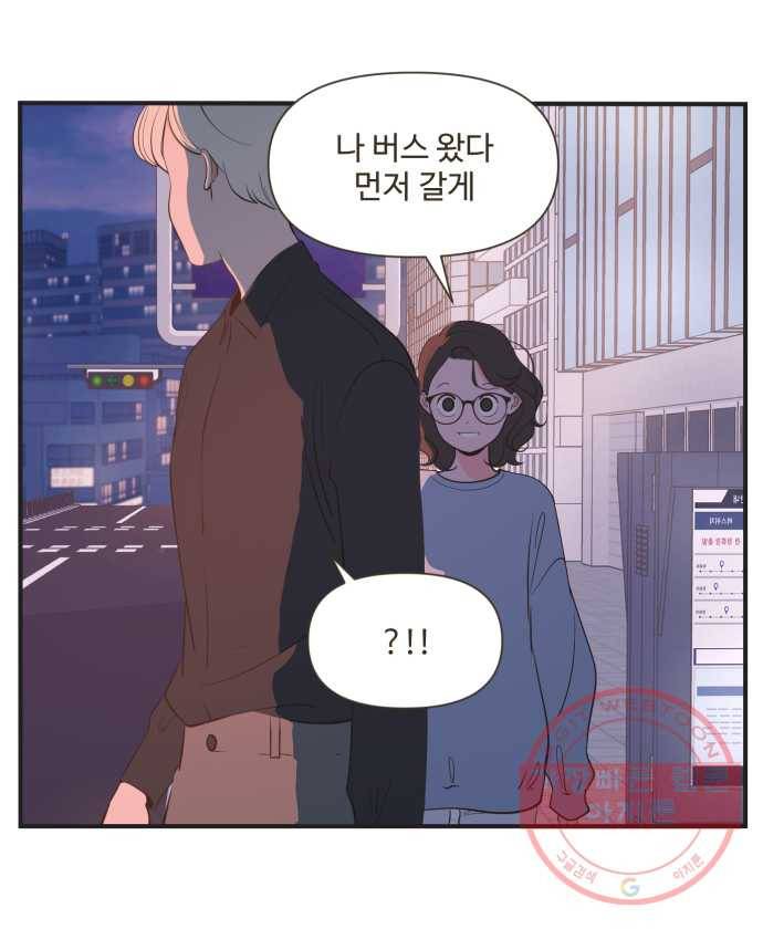 조조코믹스 내일의 조 8화 30