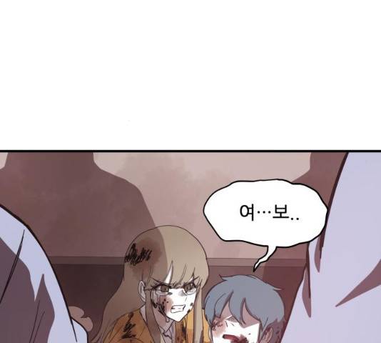 천도 천도 71화 6